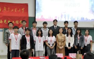 玩球集团官网玩球集团官网玩球集团官网玩球集团官网首页-玩球(中国)-玩球(中国)
集团党支部参加高校促就业讲坛活动