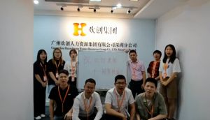 深圳分公司祝贺玩球集团官网玩球集团官网玩球集团官网玩球集团官网首页-玩球(中国)-玩球(中国)
集团11周年南沙分公司开业大吉