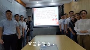 中山分公司祝贺玩球集团官网玩球集团官网玩球集团官网玩球集团官网首页-玩球(中国)-玩球(中国)
集团11周年南沙分公司开业大吉