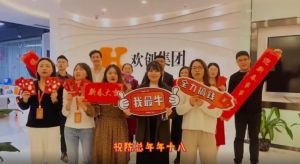 玩球集团官网玩球集团官网玩球集团官网玩球集团官网首页-玩球(中国)-玩球(中国)
集团全体同仁送上2022虎年祝福