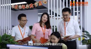 玩球集团官网玩球集团官网玩球集团官网玩球集团官网首页-玩球(中国)-玩球(中国)
12周年访谈，一起来听听创始人心里话