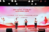 玩球集团官网玩球集团官网玩球集团官网玩球集团官网首页-玩球(中国)-玩球(中国)
党支部代表大龙街参加番禺区非公企业党组织红色诗歌朗诵比赛