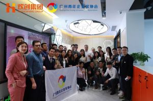 广州青年企业家协会优秀企业家们莅临玩球集团官网玩球集团官网玩球集团官网玩球集团官网首页-玩球(中国)-玩球(中国)
集团指导工作