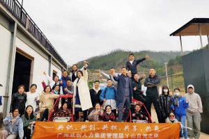 2020年玩球集团官网玩球集团官网玩球集团官网玩球集团官网首页-玩球(中国)-玩球(中国)
集团管理层秋游