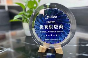玩球集团官网玩球集团官网玩球集团官网玩球集团官网首页-玩球(中国)-玩球(中国)
集团公司荣获广东美的厨房电器制造有限公司2020年“优秀