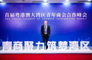 玩球集团官网玩球集团官网玩球集团官网玩球集团官网首页-玩球(中国)-玩球(中国)
集团CEO罗宁弟受邀出席首届粤港澳大湾区青年商会合作峰会