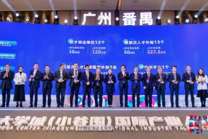 玩球集团官网玩球集团官网玩球集团官网玩球集团官网首页-玩球(中国)-玩球(中国)
集团罗宁弟荣获2021年广州大学城国际产业人才大会“创新
