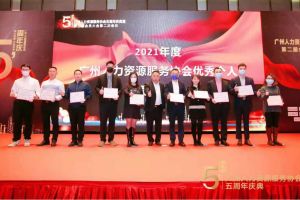 大四喜｜岁末欣逢，奋勇直前！玩球集团官网玩球集团官网玩球集团官网玩球集团官网首页-玩球(中国)-玩球(中国)
集团又双叒叕获荣誉