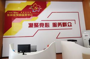 玩球集团官网玩球集团官网玩球集团官网玩球集团官网首页-玩球(中国)-玩球(中国)
集团党支部书记陈文舒到东环街党群企综合服务中心参访交流