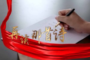 玩球集团官网玩球集团官网玩球集团官网玩球集团官网首页-玩球(中国)-玩球(中国)
集团党支部朗读红色诗词，传承革命精神