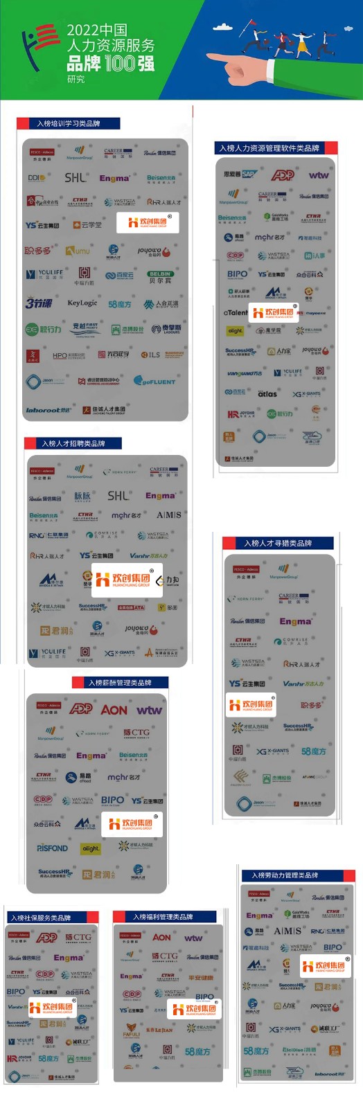 玩球集团官网玩球集团官网玩球集团官网玩球集团官网首页-玩球(中国)-玩球(中国)
集团