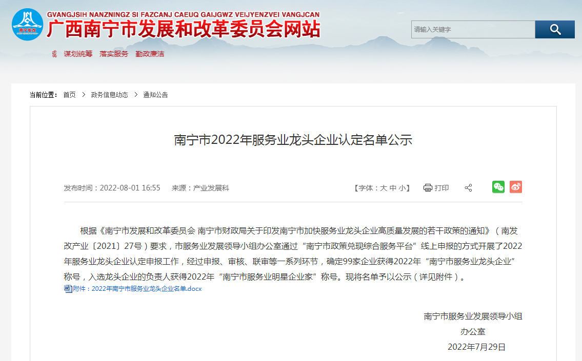 玩球集团官网玩球集团官网玩球集团官网玩球集团官网首页-玩球(中国)-玩球(中国)
人力