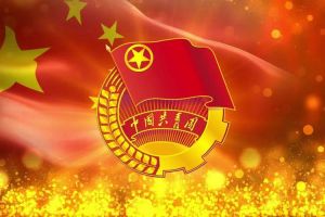 玩球集团官网玩球集团官网玩球集团官网玩球集团官网首页-玩球(中国)-玩球(中国)
团支部招募啦！快来加入组织吧~