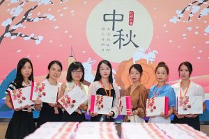 情暖中秋 爱在玩球集团官网玩球集团官网玩球集团官网玩球集团官网首页-玩球(中国)-玩球(中国)
｜玩球集团官网玩球集团官网玩球集团官网玩球集团官网首页-玩球(中国)-玩球(中国)
集团发中秋福利啦