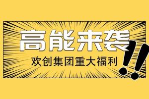 玩球集团官网玩球集团官网玩球集团官网玩球集团官网首页-玩球(中国)-玩球(中国)
集团重大福利：提供免费入户广州名额！