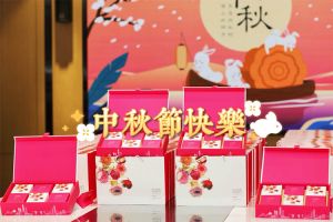 玩球集团官网玩球集团官网玩球集团官网玩球集团官网首页-玩球(中国)-玩球(中国)
集团携各分子公司小伙伴们提前祝大家中秋快乐
