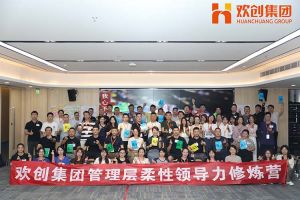 上善若水，至柔则刚 | 玩球集团官网玩球集团官网玩球集团官网玩球集团官网首页-玩球(中国)-玩球(中国)
集团管理层柔性沟通力培训圆满举行