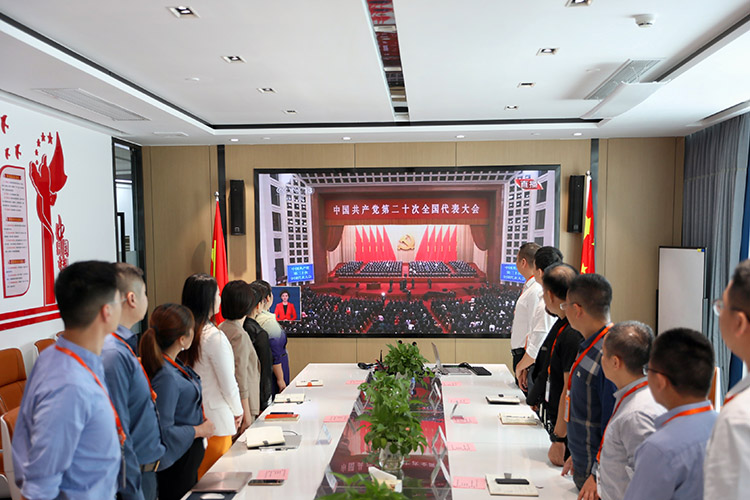 玩球集团官网玩球集团官网玩球集团官网玩球集团官网首页-玩球(中国)-玩球(中国)
党支部