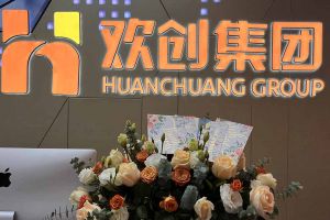 大爱企业！玩球集团官网玩球集团官网玩球集团官网玩球集团官网首页-玩球(中国)-玩球(中国)
集团成功为10名内部员工免费办理入户广州