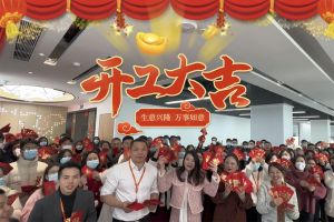 玩球集团官网玩球集团官网玩球集团官网玩球集团官网首页-玩球(中国)-玩球(中国)
集团祝大家开工大吉