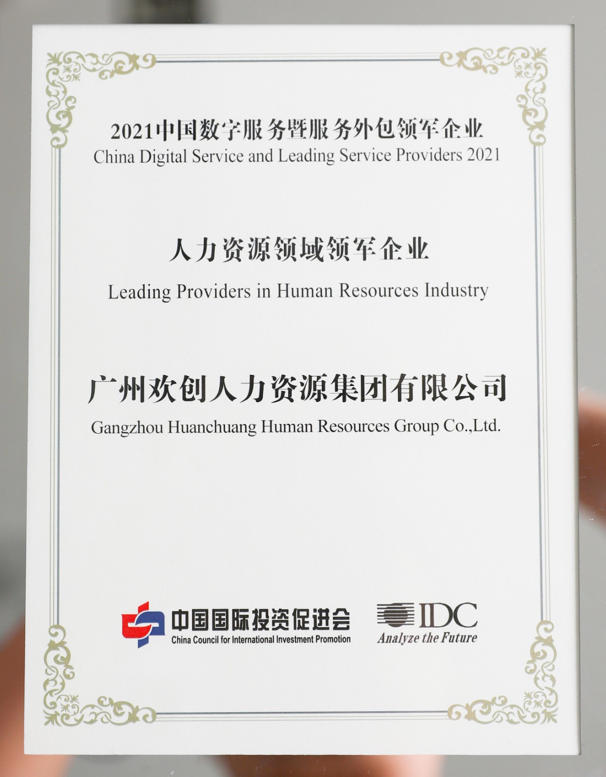 玩球集团官网玩球集团官网玩球集团官网玩球集团官网首页-玩球(中国)-玩球(中国)
集团