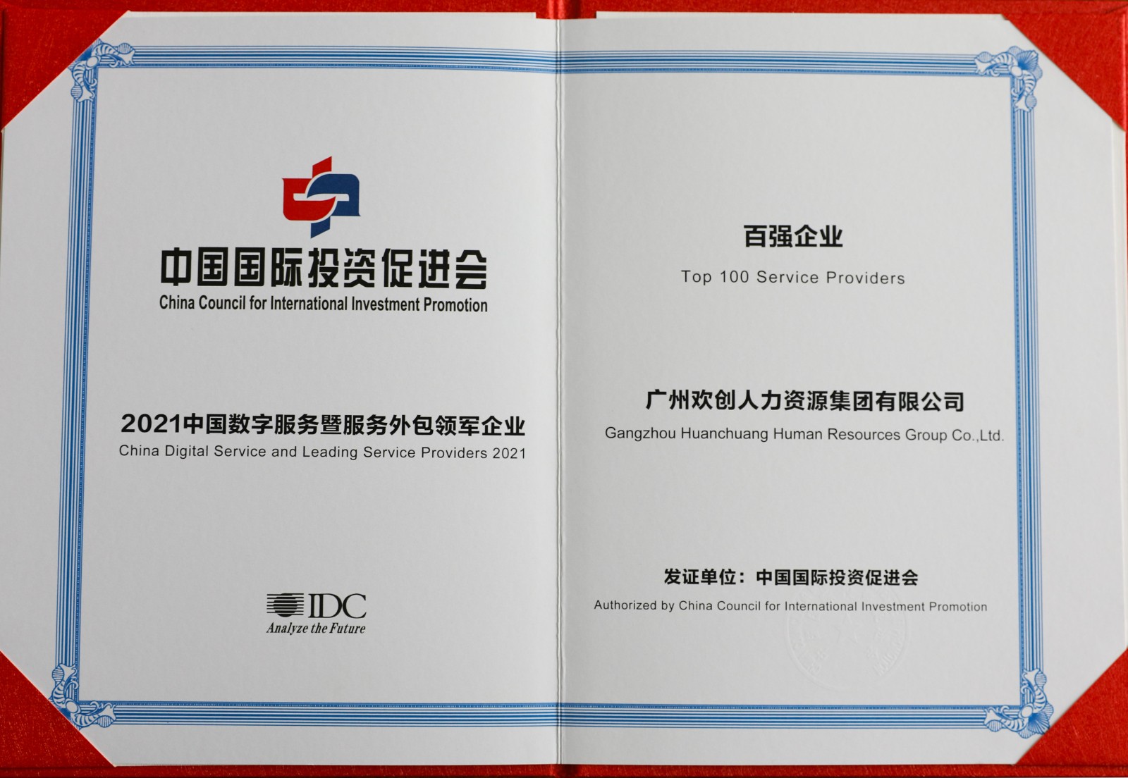 玩球集团官网玩球集团官网玩球集团官网玩球集团官网首页-玩球(中国)-玩球(中国)
集团