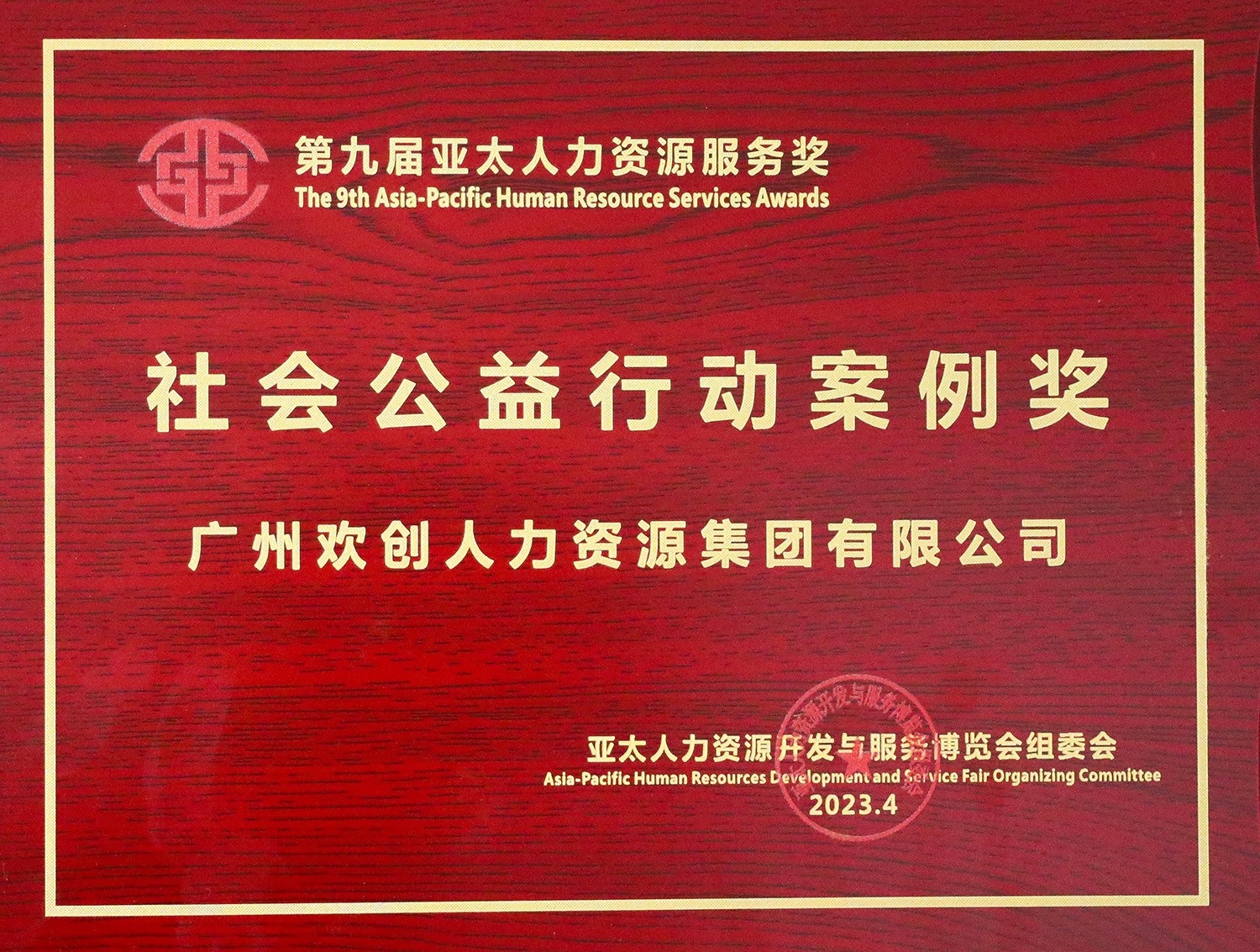 玩球集团官网玩球集团官网玩球集团官网玩球集团官网首页-玩球(中国)-玩球(中国)
集团