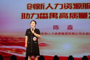 喜报！玩球集团官网玩球集团官网玩球集团官网玩球集团官网首页-玩球(中国)-玩球(中国)
集团党支部荣获番禺区演讲比赛三等奖