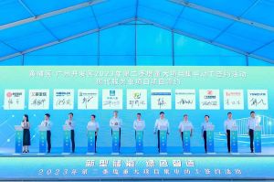 玩球集团官网玩球集团官网玩球集团官网玩球集团官网首页-玩球(中国)-玩球(中国)
集团受邀出席黄埔区、广州开发区重大项目集中动工签约仪式