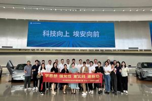 学思想 强党性 重实践 建新功-玩球集团官网玩球集团官网玩球集团官网玩球集团官网首页-玩球(中国)-玩球(中国)
集团党支部开展联建共建活
