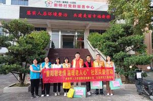 重阳秋色暖 敬老情更浓｜玩球集团官网玩球集团官网玩球集团官网玩球集团官网首页-玩球(中国)-玩球(中国)
集团开展敬老慰问系列活动