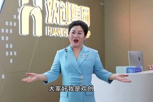 喜报！玩球集团官网玩球集团官网玩球集团官网玩球集团官网首页-玩球(中国)-玩球(中国)
集团短视频作品在“讲好人力资源故事，传播行业正能量