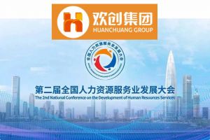 开幕倒计时！玩球集团官网玩球集团官网玩球集团官网玩球集团官网首页-玩球(中国)-玩球(中国)
集团在17号馆075展位与您相约第二届全国人