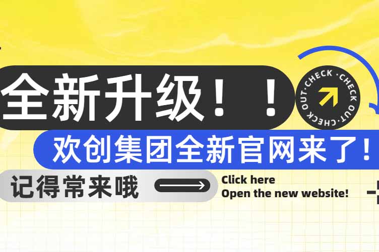 官宣！玩球集团官网玩球集团官网玩球集团官网玩球集团官网首页-玩球(中国)-玩球(中国)
集团官网全新上线啦～