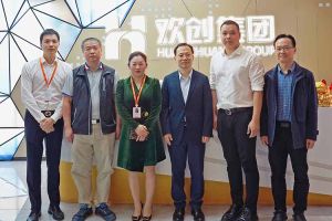 番禺区政府副区长夏坚一行莅临玩球集团官网玩球集团官网玩球集团官网玩球集团官网首页-玩球(中国)-玩球(中国)
集团调研指导