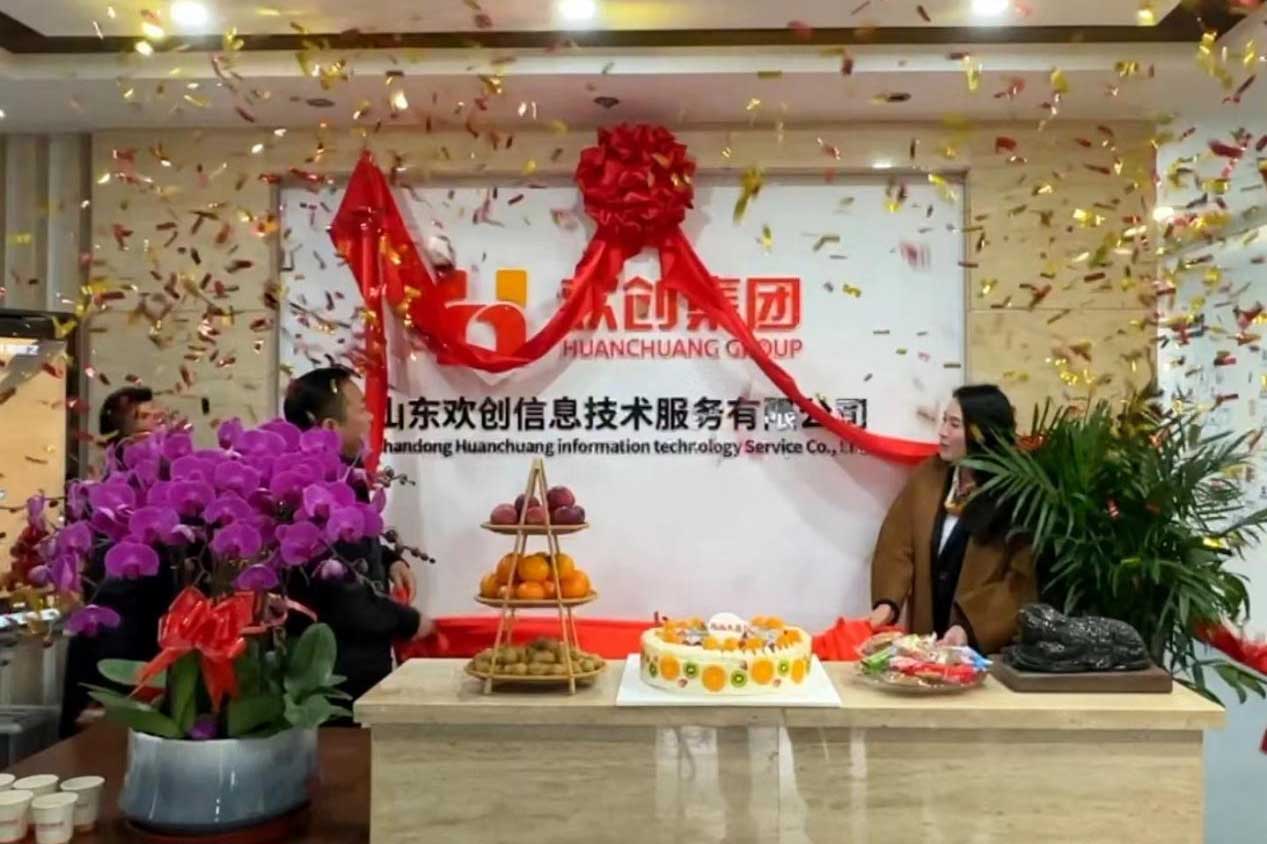 半岛网：激活青岛“人才引擎”新动能！山东玩球集团官网玩球集团官网玩球集团官网玩球集团官网首页-玩球(中国)-玩球(中国)
信息技术服务有限