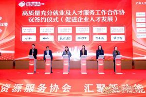喜报！玩球集团官网玩球集团官网玩球集团官网玩球集团官网首页-玩球(中国)-玩球(中国)
集团及旗下子公司获评2023年度“人力资源优质服务