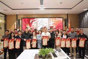 赓续华章 共启新程 | 玩球集团官网玩球集团官网玩球集团官网玩球集团官网首页-玩球(中国)-玩球(中国)
集团召开2023年度总结大会