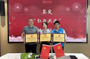 玩球集团官网玩球集团官网玩球集团官网玩球集团官网首页-玩球(中国)-玩球(中国)
集团党支部与广州市阳光天使党支部、番禺区社工志愿服务党支