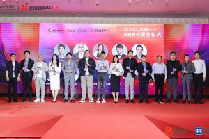 玩球集团官网玩球集团官网玩球集团官网玩球集团官网首页-玩球(中国)-玩球(中国)
集团党支部书记、总裁陈文舒荣获“2023年度人力资源服务