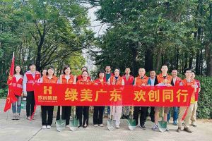 党建 | 玩球集团官网玩球集团官网玩球集团官网玩球集团官网首页-玩球(中国)-玩球(中国)
集团携手罗家村，共筑绿色家园助力“绿美广东”