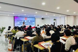全区各地市妇联代表莅临广西玩球集团官网玩球集团官网玩球集团官网玩球集团官网首页-玩球(中国)-玩球(中国)
开展“三新”领域妇联组织建设学