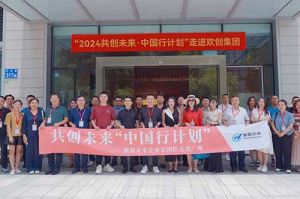 “2024共创未来·中国行计划”走进玩球集团官网玩球集团官网玩球集团官网玩球集团官网首页-玩球(中国)-玩球(中国)
集团