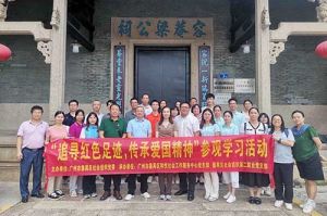 党建 | 玩球集团官网玩球集团官网玩球集团官网玩球集团官网首页-玩球(中国)-玩球(中国)
集团党支部参加“追寻红色足迹 传承爱国精神”参