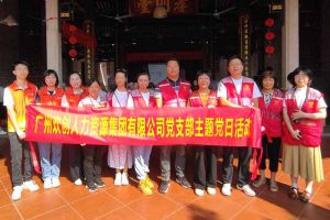 党建 | “童心暖重阳，共筑敬老情”——玩球集团官网玩球集团官网玩球集团官网玩球集团官网首页-玩球(中国)-玩球(中国)
集团党支部敬老共