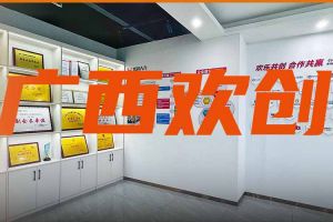 分子公司简讯 | 广西玩球集团官网玩球集团官网玩球集团官网玩球集团官网首页-玩球(中国)-玩球(中国)
力推全链条就业服务；横州市人社局钟