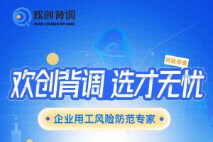 好礼馈赠 | 玩球集团官网玩球集团官网玩球集团官网玩球集团官网首页-玩球(中国)-玩球(中国)
背调现金券2000元，速来领取您的专属好礼