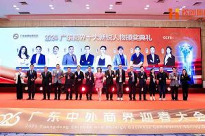 【粤商翘楚，璀璨珠江】玩球集团官网玩球集团官网玩球集团官网玩球集团官网首页-玩球(中国)-玩球(中国)
集团董事长罗宁弟荣获“2024广东