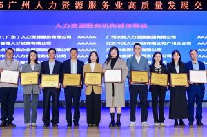 四喜临门！玩球集团官网玩球集团官网玩球集团官网玩球集团官网首页-玩球(中国)-玩球(中国)
集团及旗下子公司获评“2024年度人力资源优质