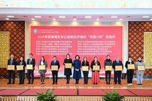 党建引领，慈善同行 | 玩球集团官网玩球集团官网玩球集团官网玩球集团官网首页-玩球(中国)-玩球(中国)
集团荣获番禺区工商联三项荣誉！